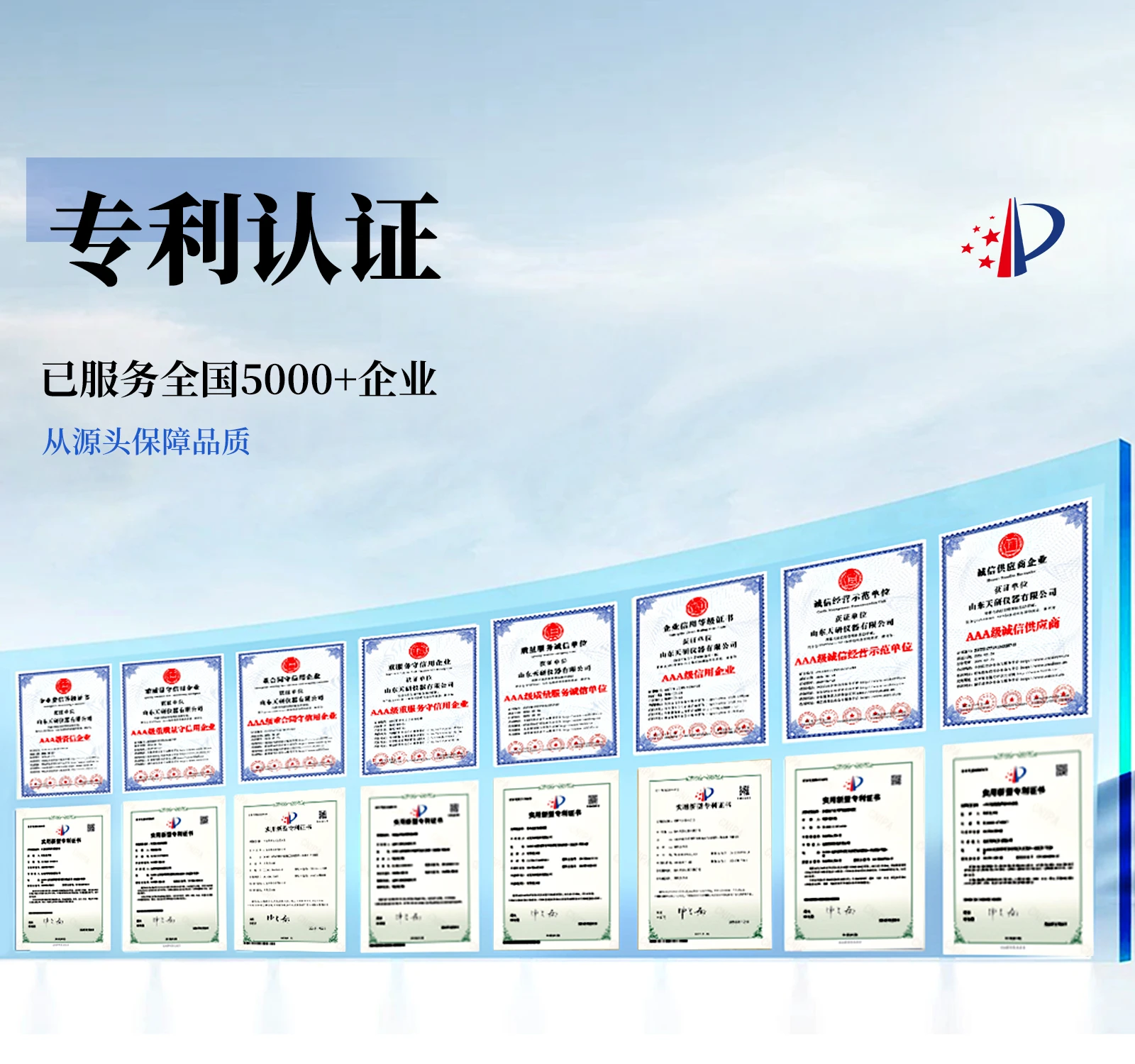 软著专利