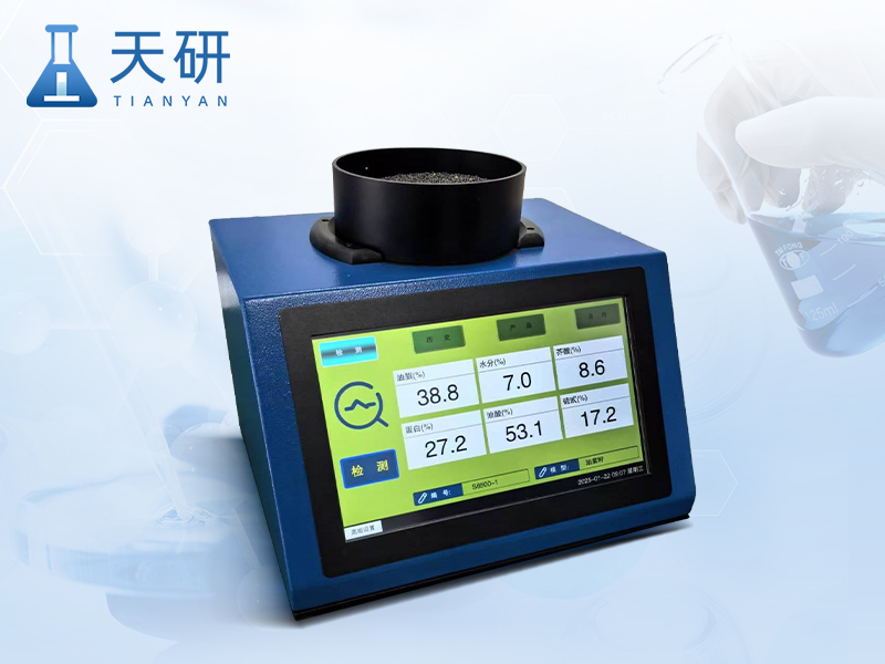 油菜籽分析仪 TY-YCZ