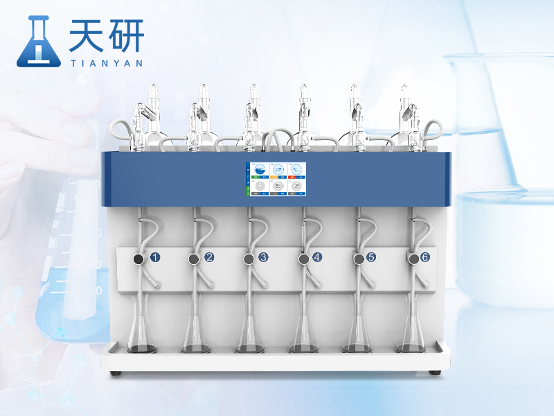 智能一体化蒸馏仪 TY-ZLA