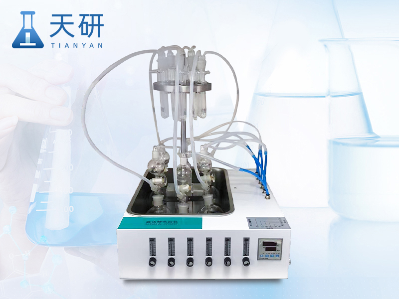 硫化物吹气仪 TY-LHW6