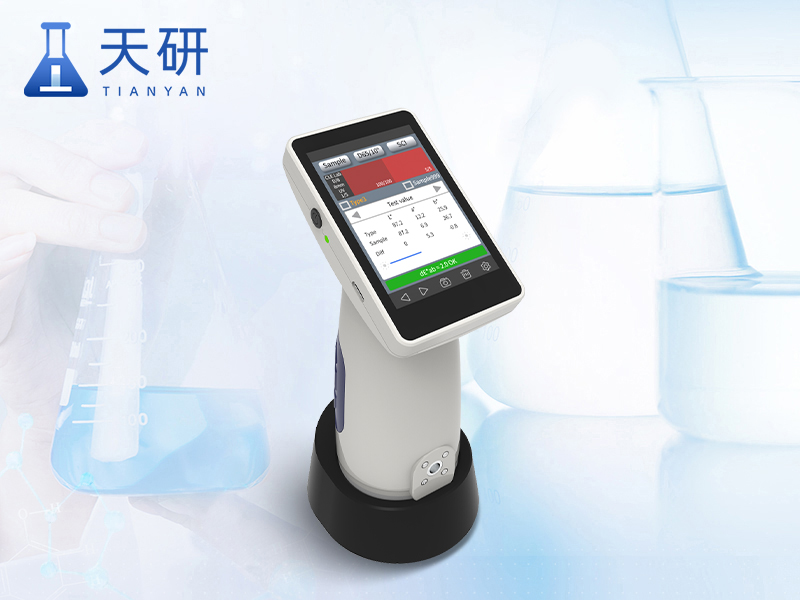 便携式分光测色仪(TY-SCA01)