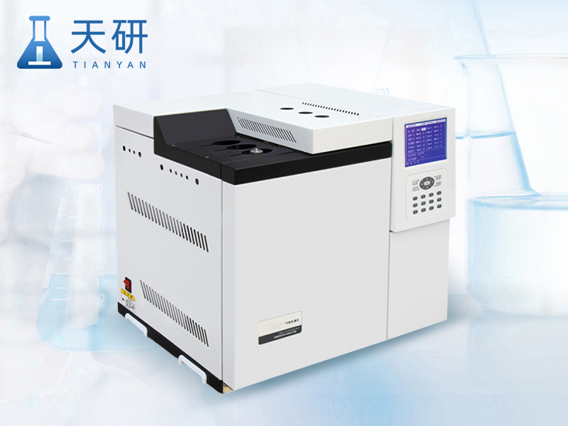 气相色谱仪（农药残留）