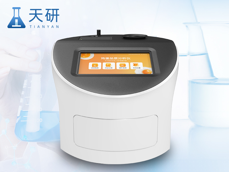 鸡蛋品质分析仪 TY-DP