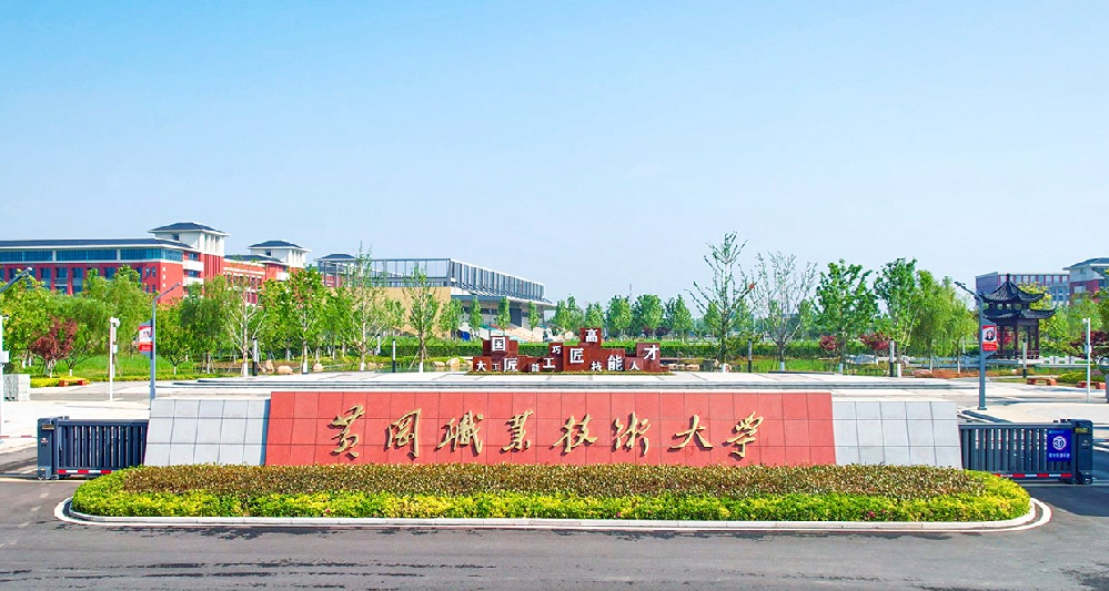 黄冈职业技术学院食品检测实训室的一次升级，从