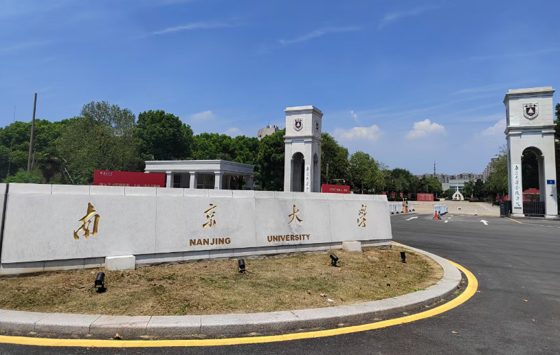 把实验室带到水边：南京大学与便携式多参数水质检测仪 TY-B100-Q